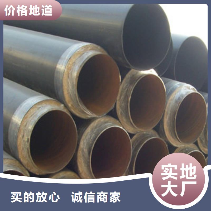 聚氨酯保溫鋼管【環氧煤瀝青防腐鋼管】實力公司