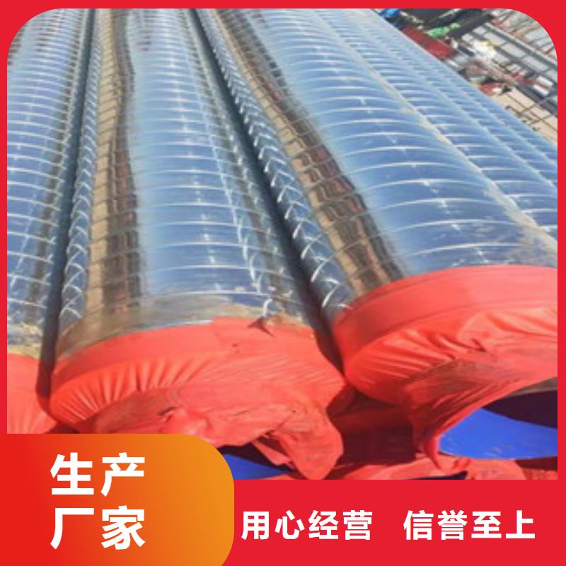 聚氨酯保溫鋼管涂塑復合鋼管定制批發