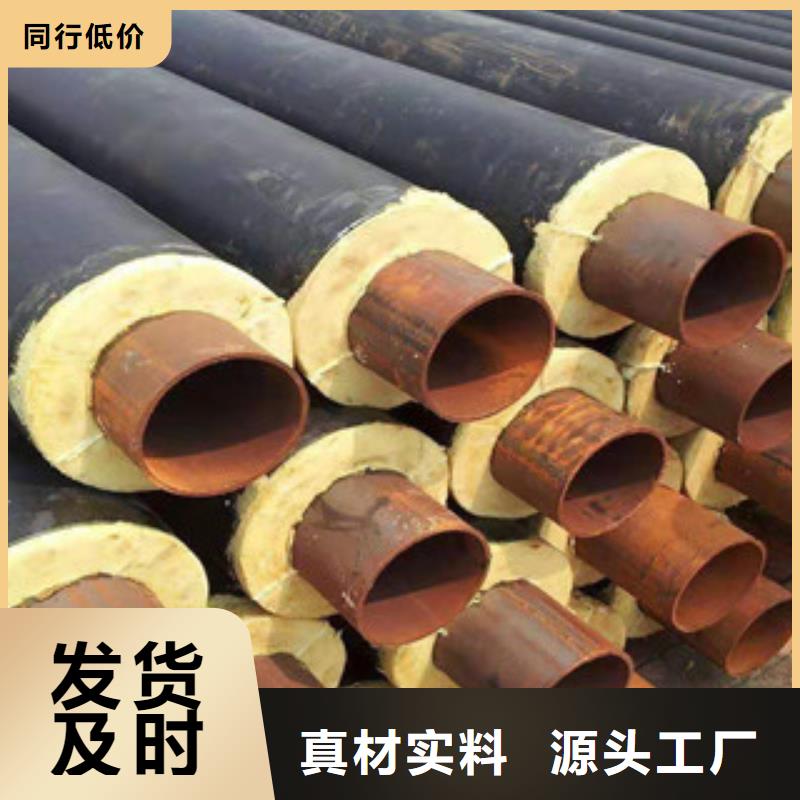 聚氨酯保溫鋼管涂塑復合鋼管免費安裝