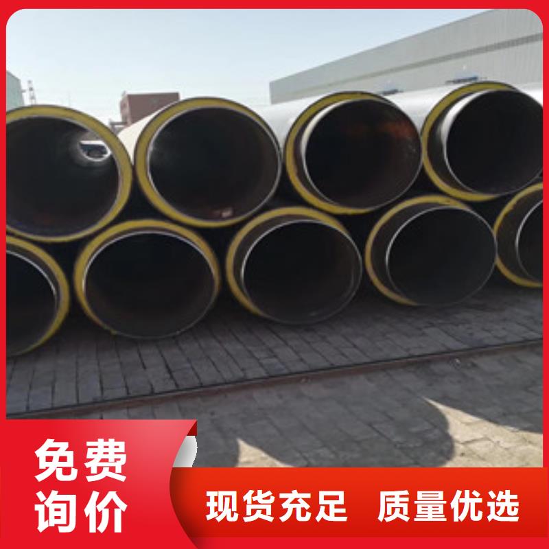 聚氨酯保溫鋼管涂塑復合鋼管適用范圍廣