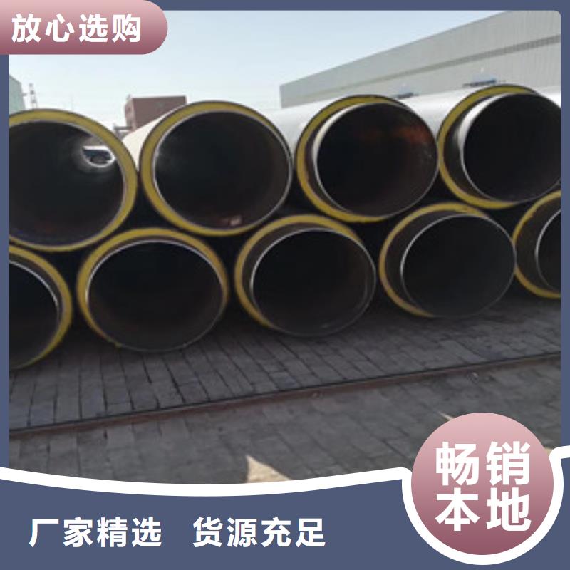 聚氨酯保溫鋼管涂塑復(fù)合鋼管一致好評(píng)產(chǎn)品