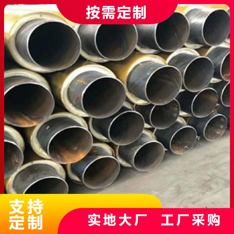 沧州兴昊供应聚乙烯外护聚氨酯发泡保温钢管量大优惠质量保证