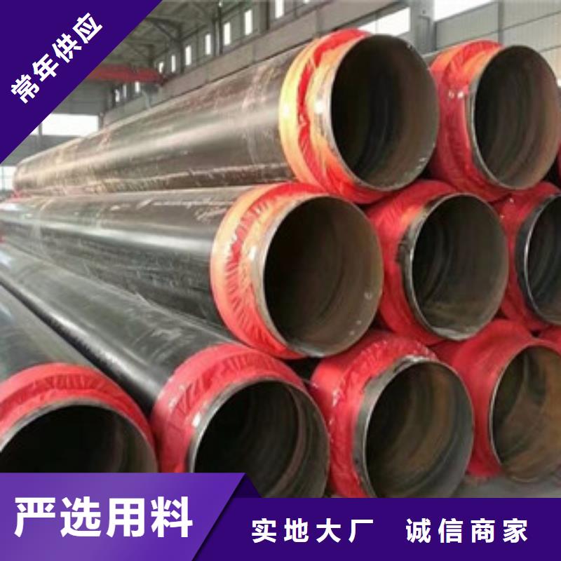 聚氨酯保温钢管双层环氧粉末防腐钢管优选好材铸造好品质