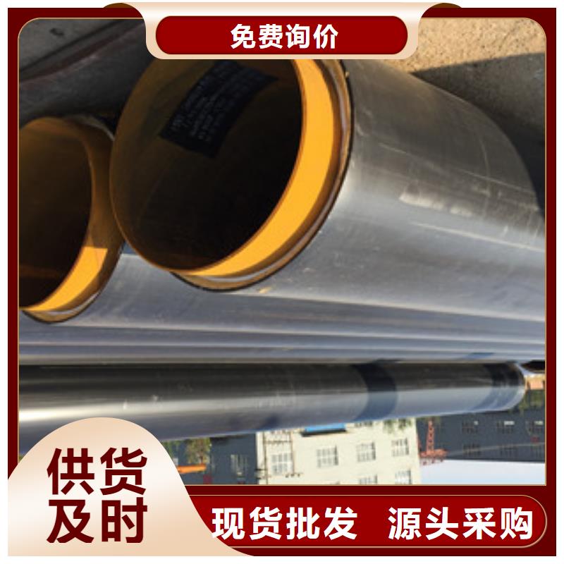 聚氨酯保温钢管3PE防腐钢管检验发货