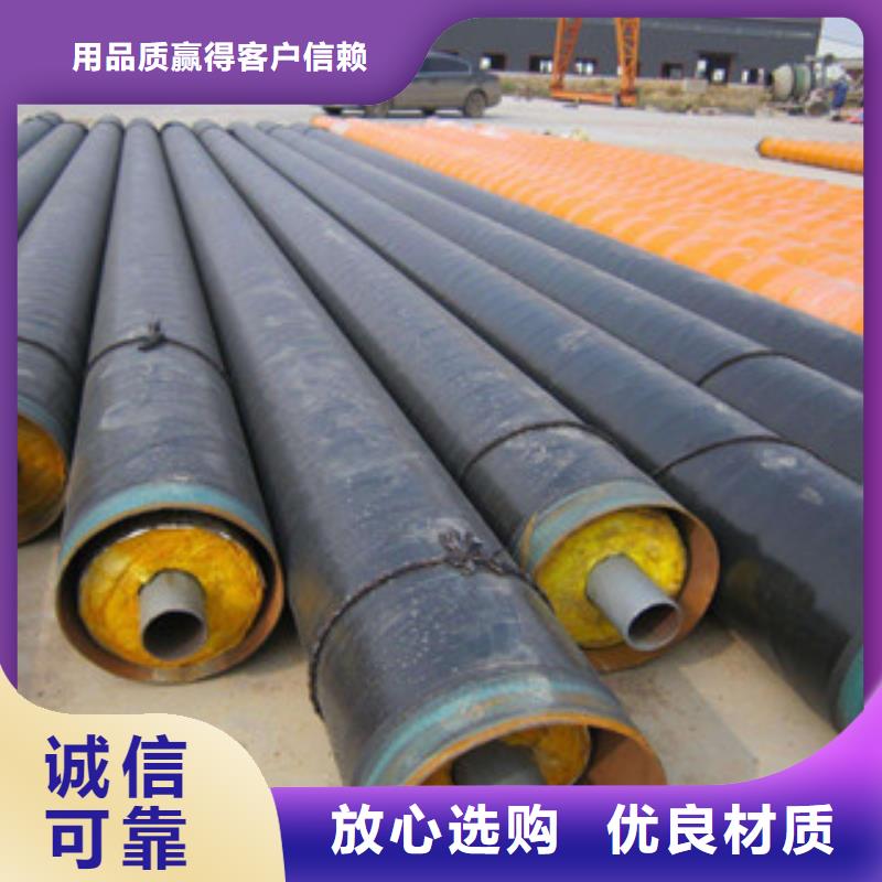 鋼套鋼保溫管環(huán)氧煤瀝青防腐鋼管廠家直營