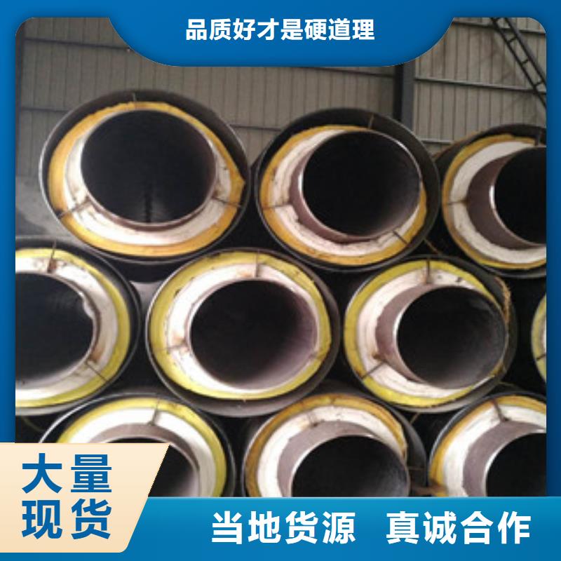 鋼套鋼保溫管環(huán)氧煤瀝青防腐鋼管廠家直營