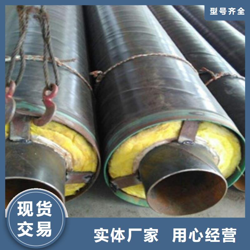 鋼套鋼保溫管3PE防腐鋼管誠信經營質量保證