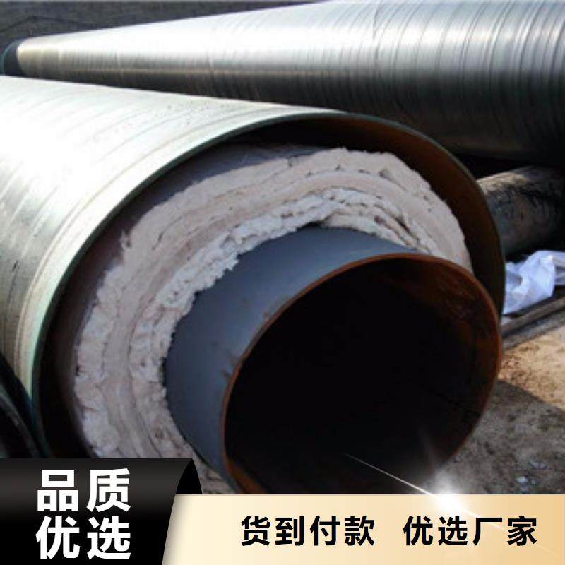 鋼套鋼保溫管-涂塑復(fù)合鋼管材質(zhì)實(shí)在