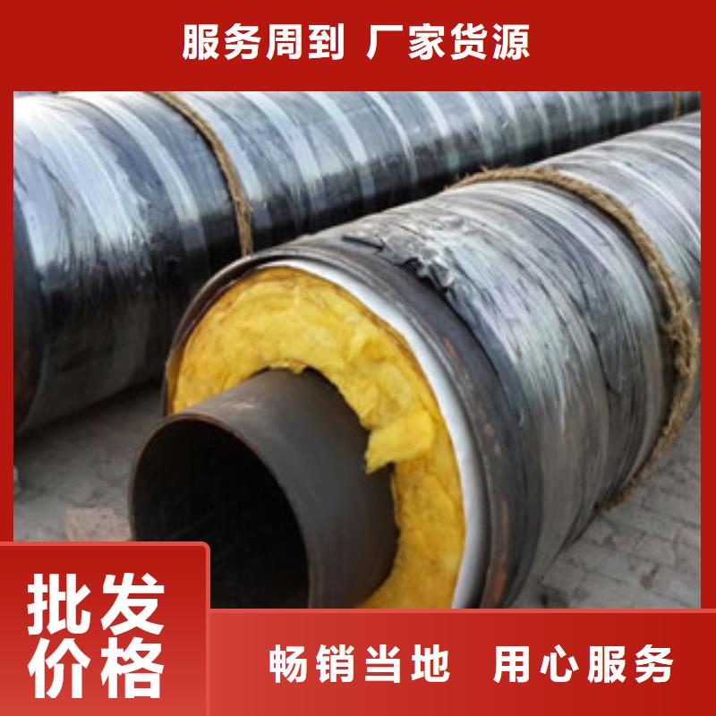 钢套钢保温管3PE防腐钢管大量现货供应