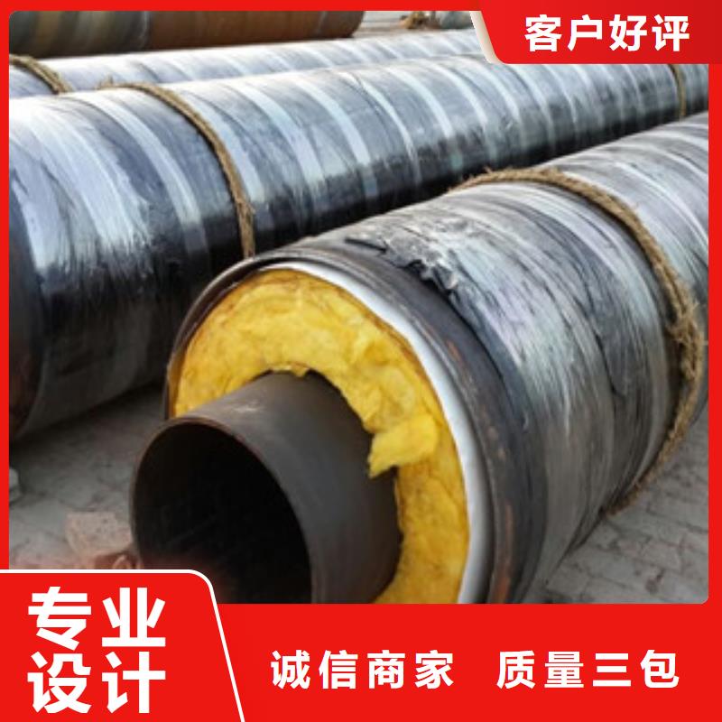 【兴昊】蒸汽管道钢套钢直埋保温管生产厂家成型参数
