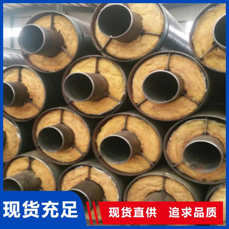 耐高温聚氨酯蒸汽保温管生产厂家-兴昊专用保温钢管