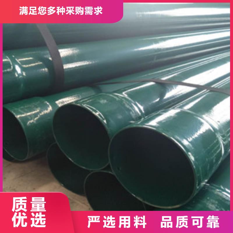 熱浸塑穿線管3PE防腐鋼管我們更專業
