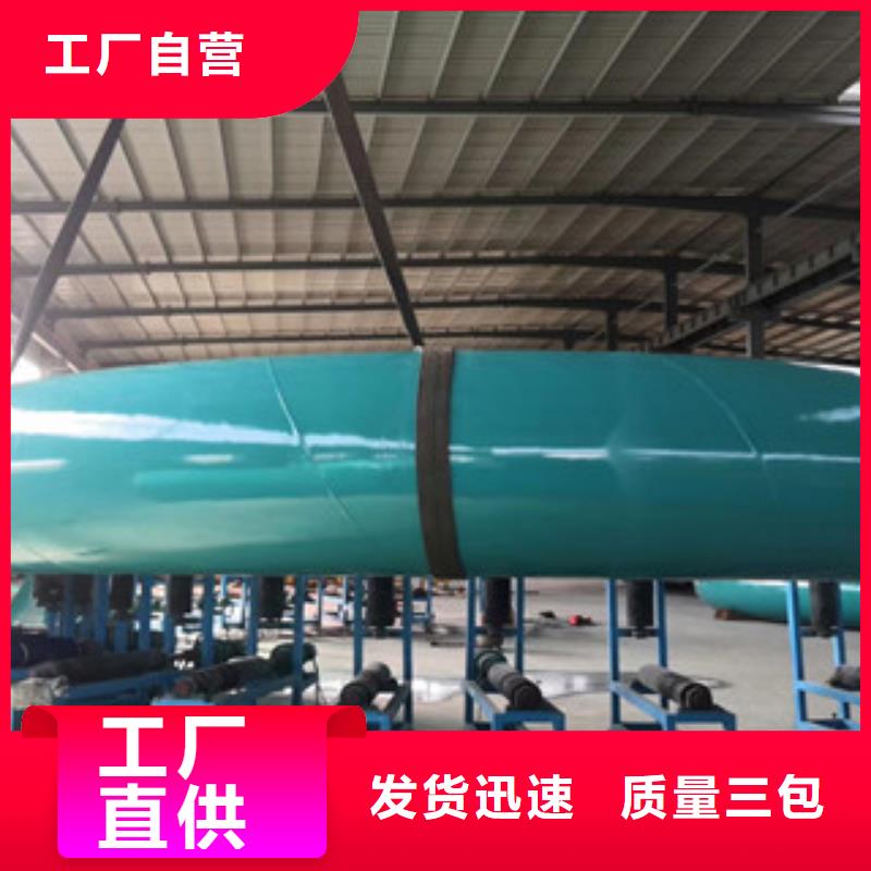 環氧粉末防腐鋼管飲水內壁IPN8710防腐鋼管適用場景
