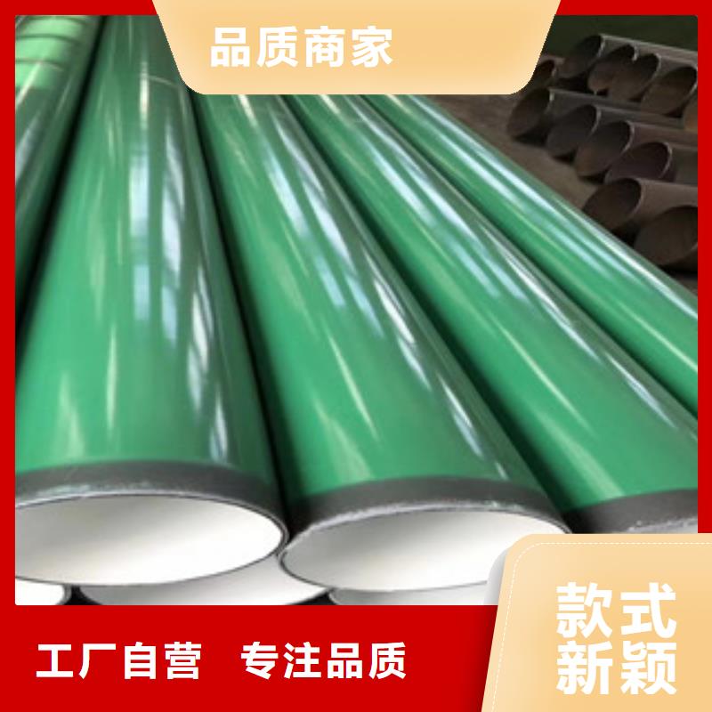 環氧粉末防腐鋼管,涂塑復合鋼管誠信經營質量保證