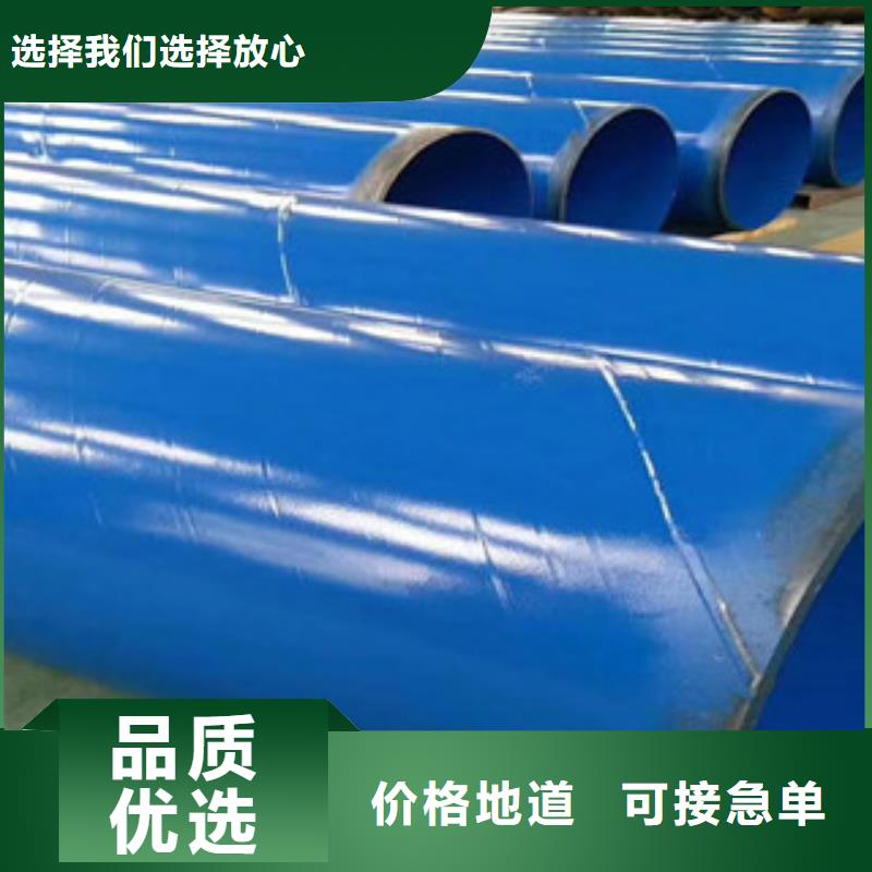 環氧粉末防腐鋼管涂塑復合鋼管全品類現貨