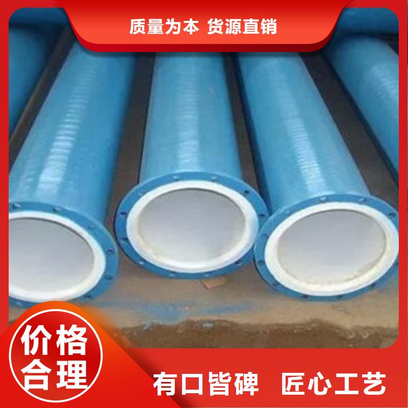 環(huán)氧粉末防腐鋼管_涂塑復(fù)合鋼管就近發(fā)貨
