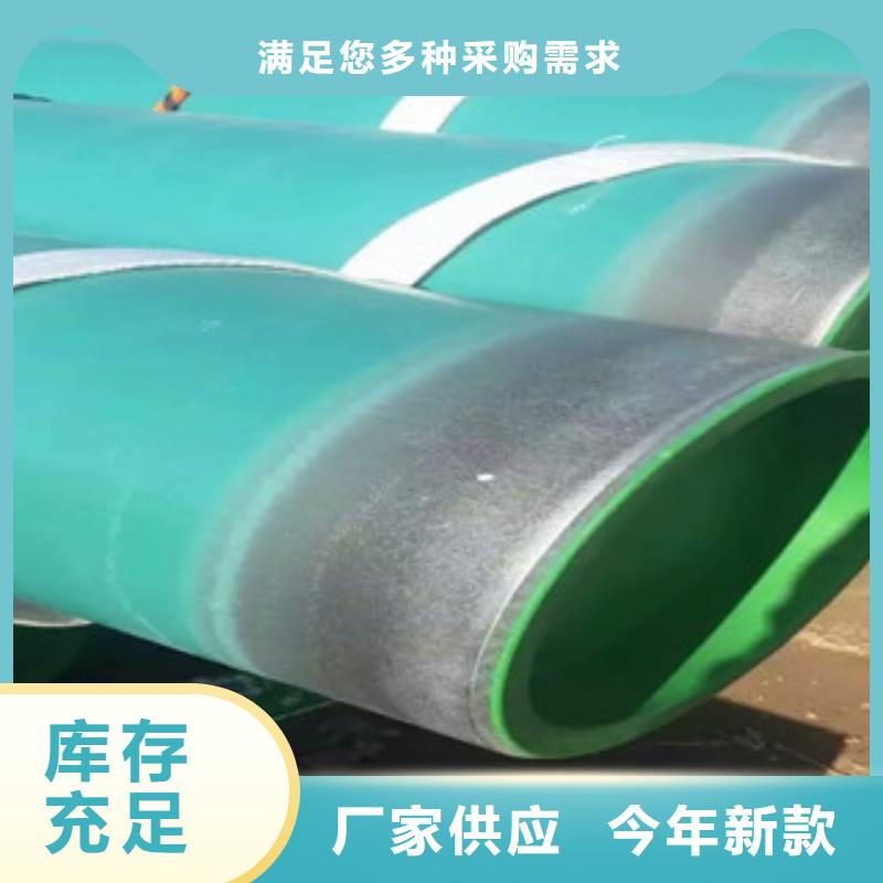 【環氧粉末防腐鋼管】雙層環氧粉末防腐鋼管分類和特點
