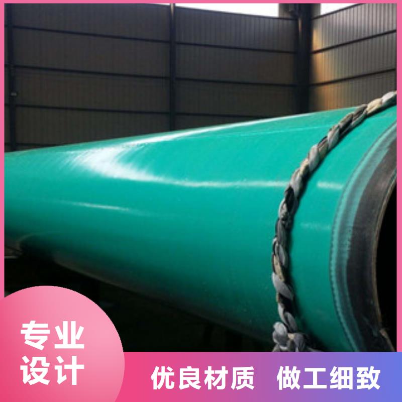 【環(huán)氧粉末防腐鋼管內(nèi)外涂塑復(fù)合鋼管本地配送】