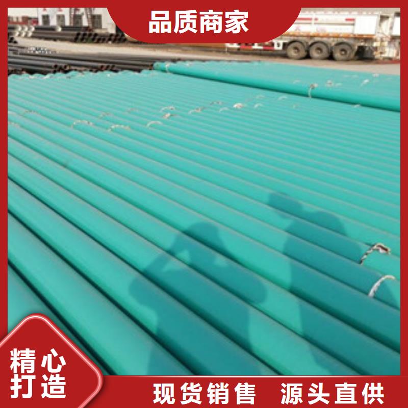 【兴昊】长宁内环氧树脂钢塑复合钢管-品质保证