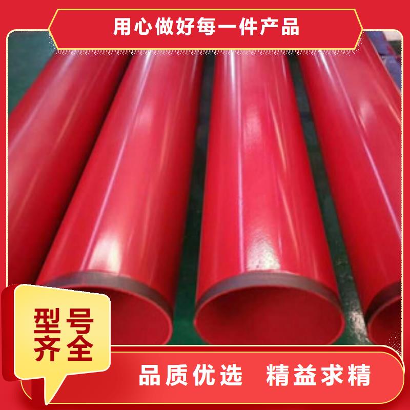 【兴昊】长宁内环氧树脂钢塑复合钢管-品质保证