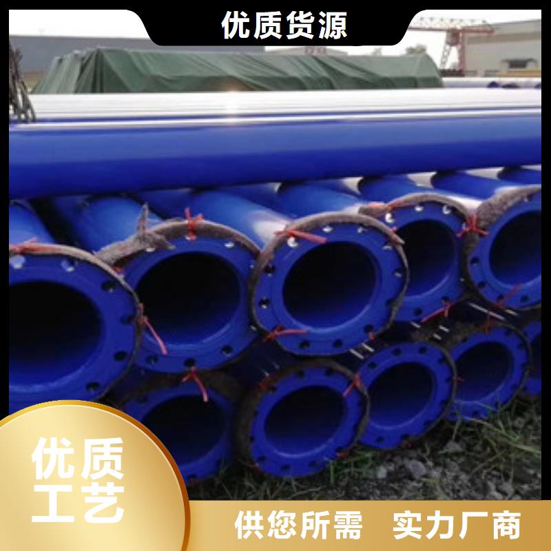 涂塑鋼管飲水內壁IPN8710防腐鋼管品牌專營