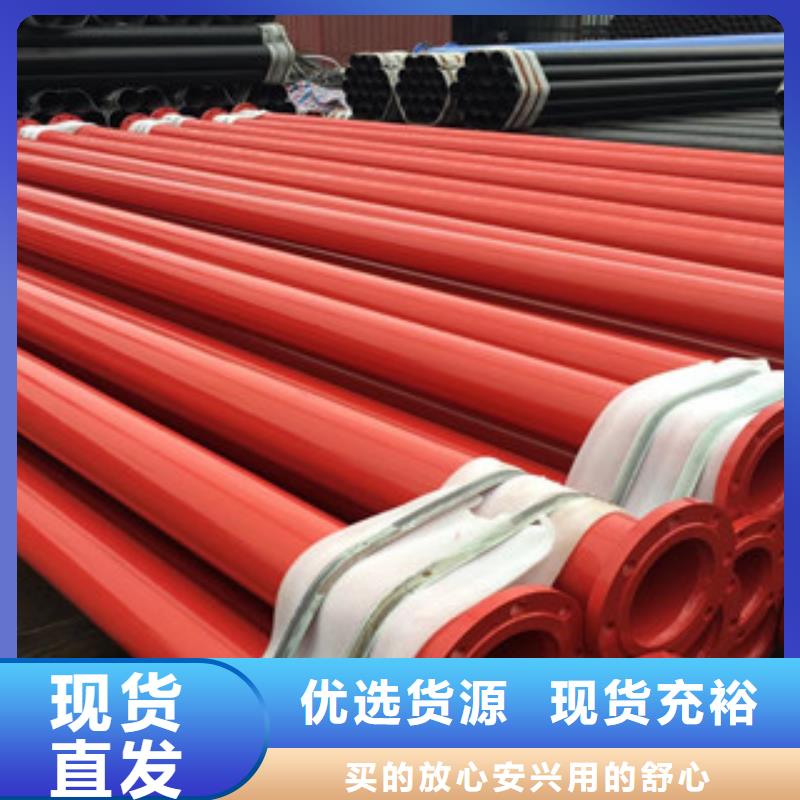 涂塑鋼管【涂塑復合鋼管】質量牢靠