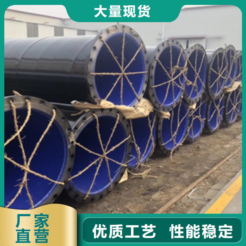 涂塑鋼管,3PE防腐鋼管免費獲取報價