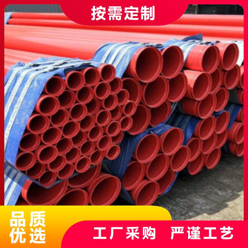 涂塑鋼管飲水內壁IPN8710防腐鋼管款式新穎