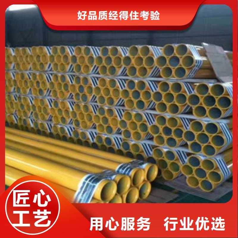 涂塑鋼管飲水內(nèi)壁IPN8710防腐鋼管品牌專(zhuān)營(yíng)
