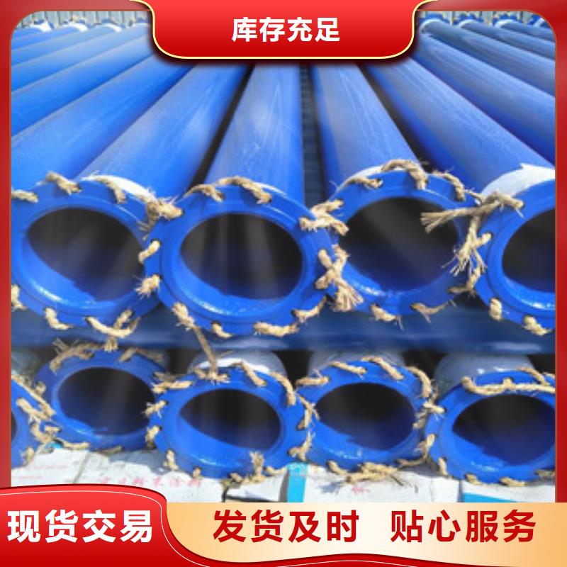325*6小口径工业给水用内外涂塑复合钢管生产厂家质量保证