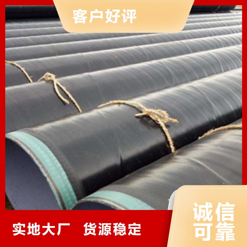 3PE防腐鋼管,內(nèi)外涂塑復合鋼管誠信商家