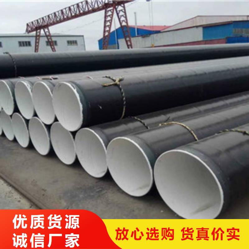 3PE防腐鋼管環(huán)氧煤瀝青防腐鋼管從源頭保證品質