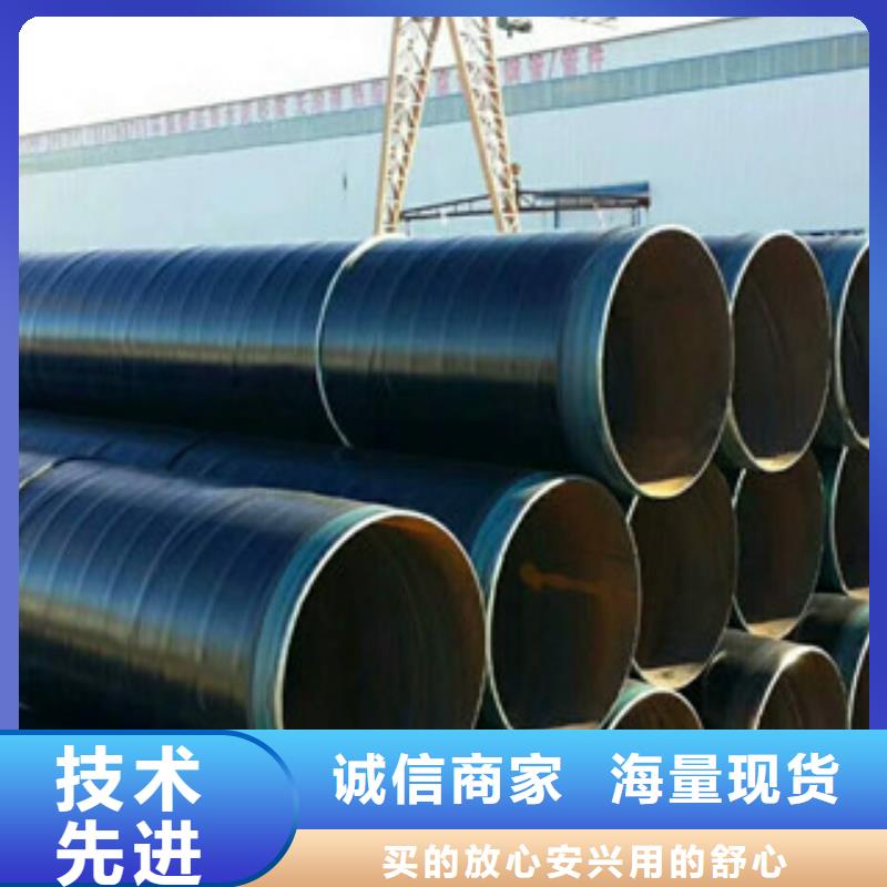 3PE防腐鋼管環(huán)氧煤瀝青防腐鋼管從源頭保證品質