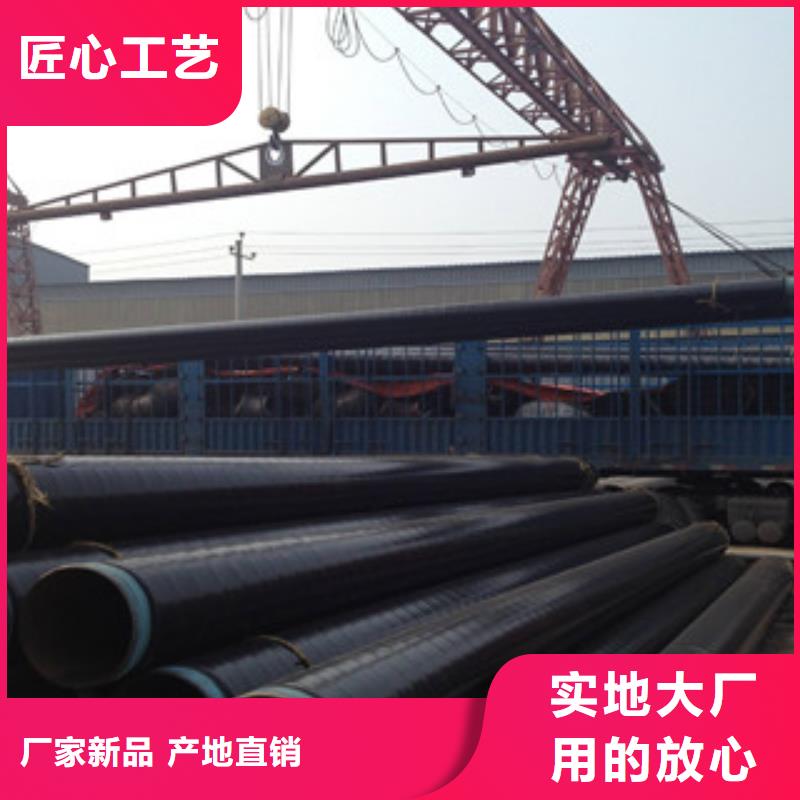 【3PE防腐鋼管】涂塑復合鋼管專業生產品質保證