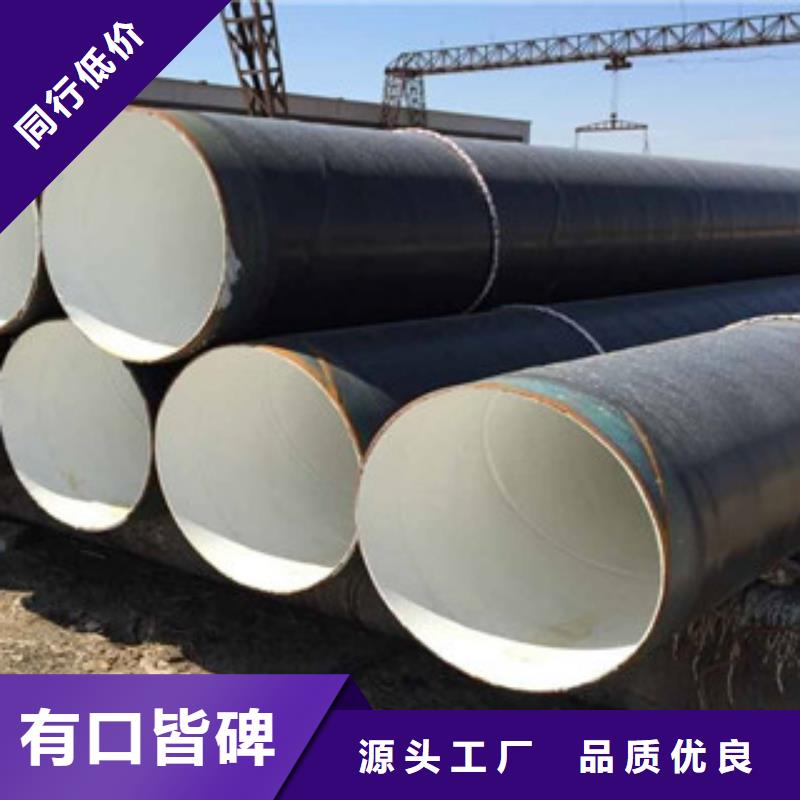 3PE防腐鋼管廠家經驗豐富