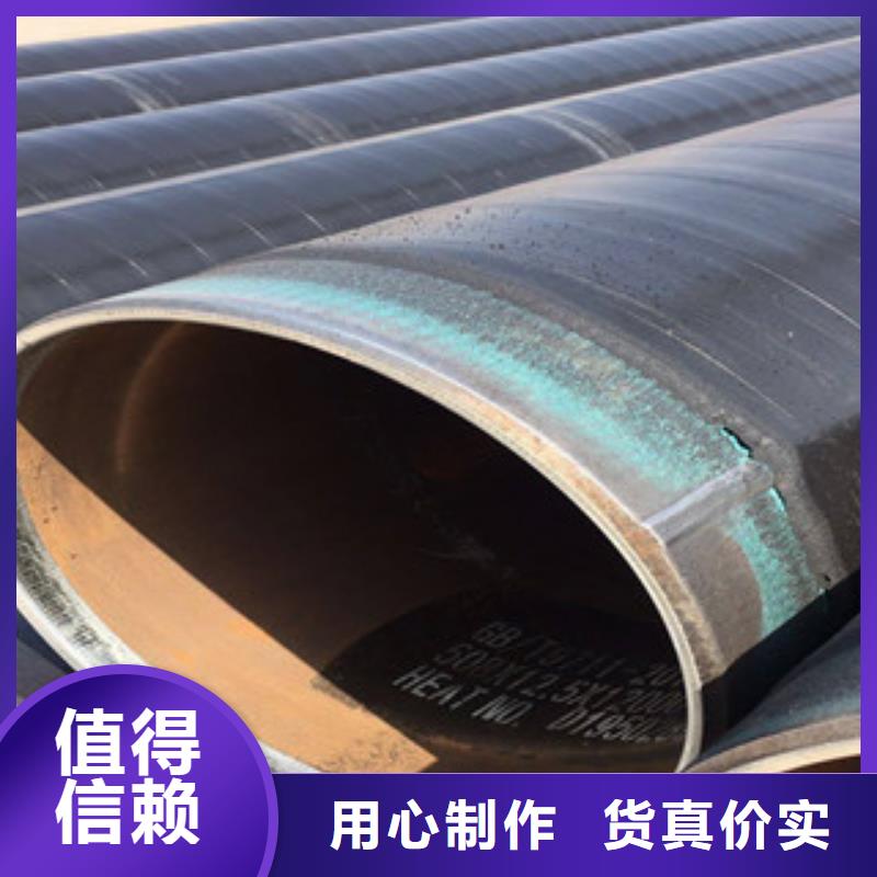 3PE防腐鋼管廠家經驗豐富