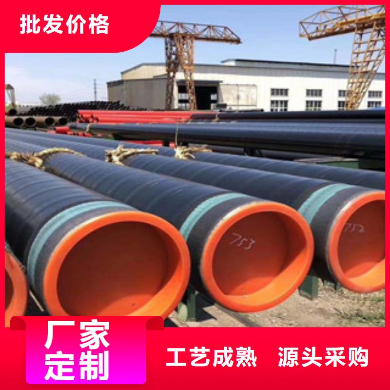 3PE防腐鋼管,內(nèi)外涂塑復合鋼管誠信商家