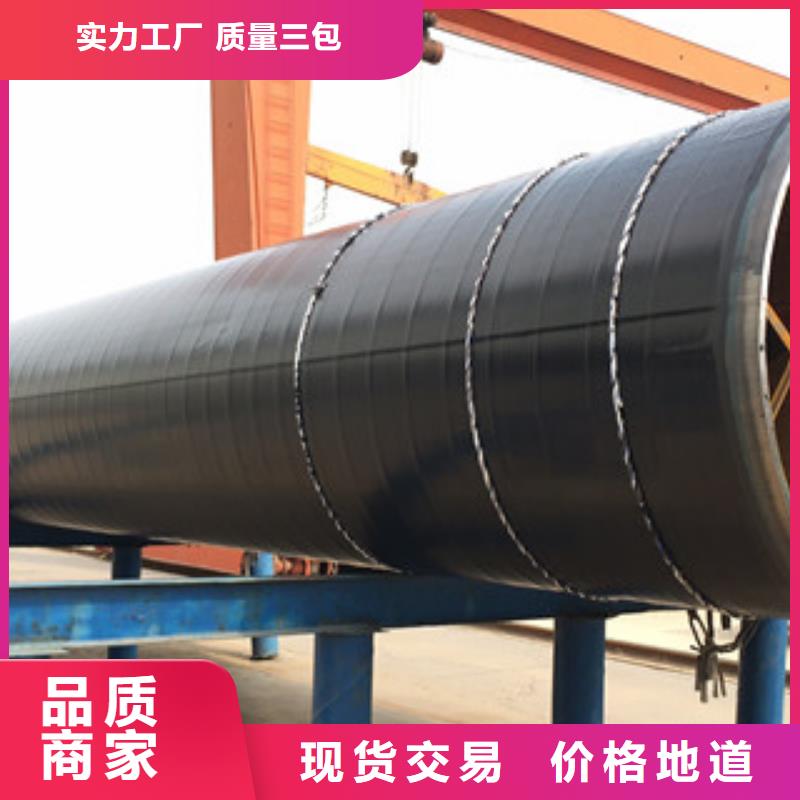 订购[兴昊]3PE防腐钢管,钢套钢蒸汽保温管厂家经验丰富
