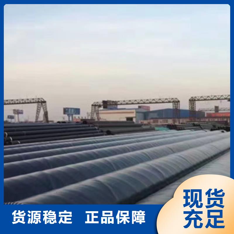 茌平县高密度3pe防腐钢管生产厂家