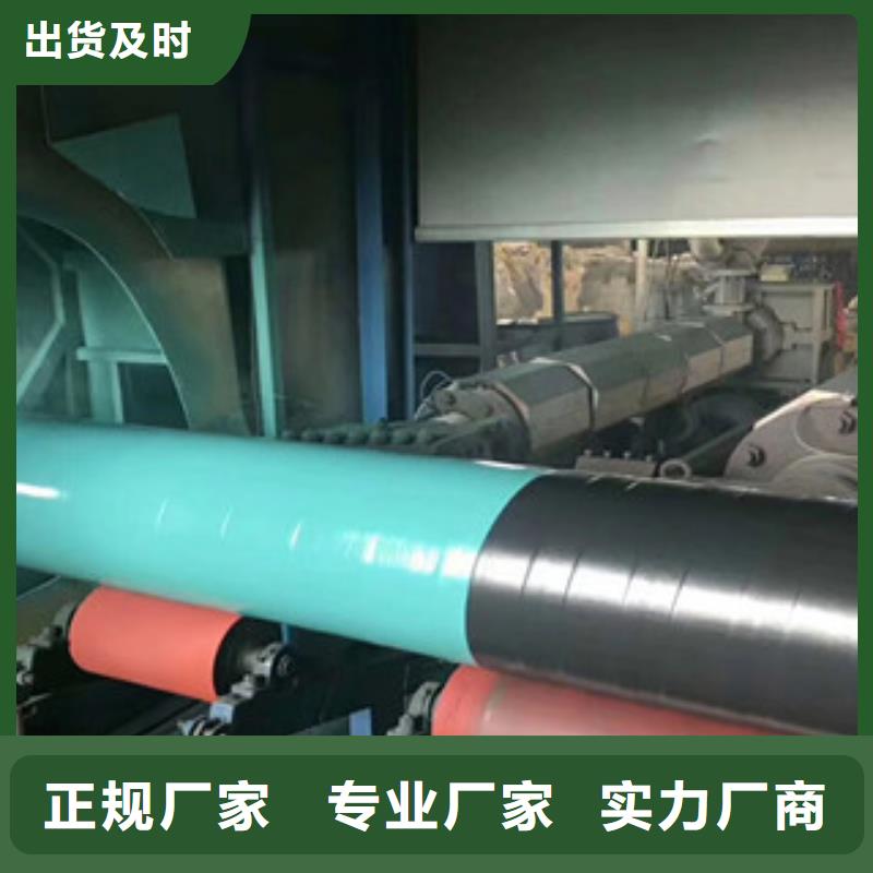 <兴昊>淳化加强级3pe防腐钢管生产方法