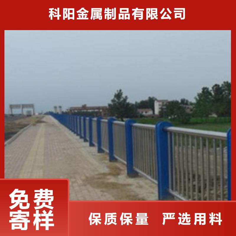 当地<科阳>河道防护不锈钢栏杆专业设计