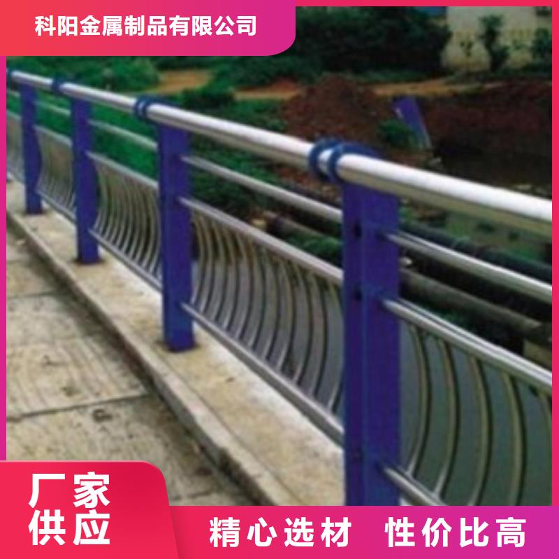 不锈钢复合管护栏颜色可定制