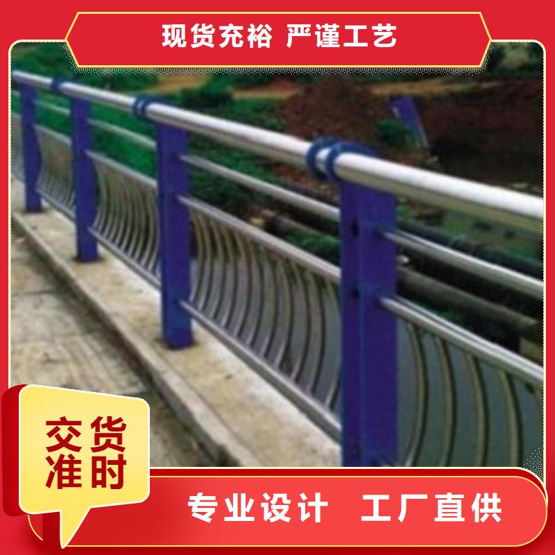 【不锈钢复合管】河道护栏订制批发