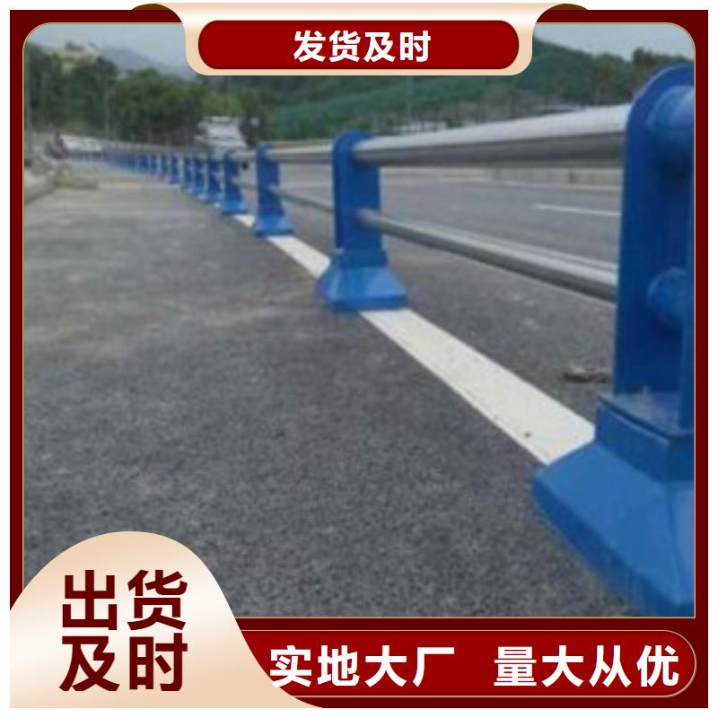 直供[科阳]不锈钢复合管道路护栏-行业专注专业