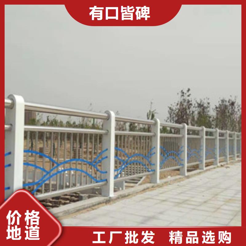 免费寄样<科阳>防撞护栏-不锈钢复合管护栏 符合国家标准