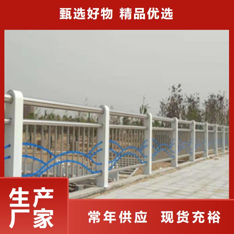 直供【科阳】防撞护栏_不锈钢复合管护栏 精心打造