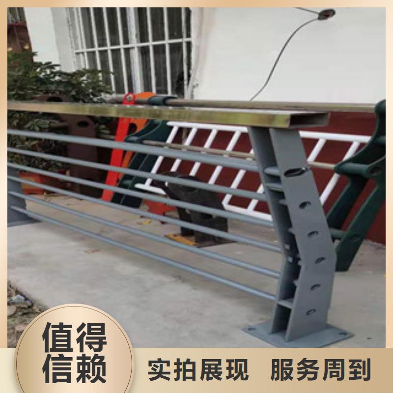 防撞护栏-不锈钢复合管护栏满足客户需求