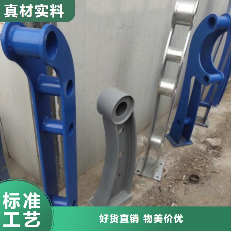 立柱不銹鋼復合管快速報價