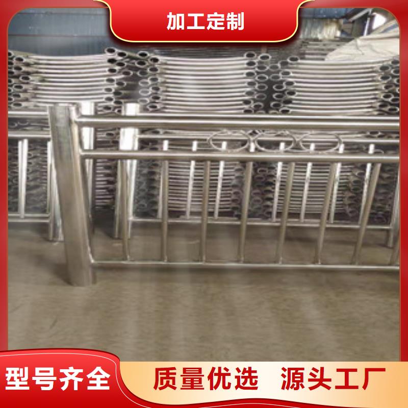 不锈钢碳素钢复合管护栏厂家直接发货