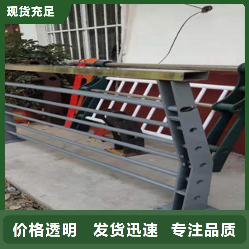 助您降低采购成本[俊邦]不锈钢碳素钢复合管护栏品质保证放心